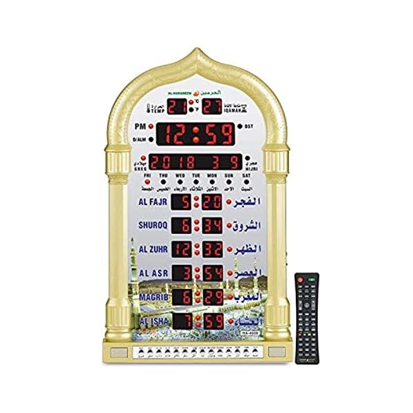 AL-HARAMEEN-Azan-LED-Prayer-Digital-Wall-Clock-HA-4008-Gold