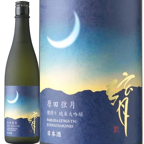 c hߏđ  [] (()͂݂) HARADA Gengetsu Muroka Junmai-Daiginjyo Gift Box (HATSUMOMIDI Co.Ltd.) {/R/s/{/Craft Sak