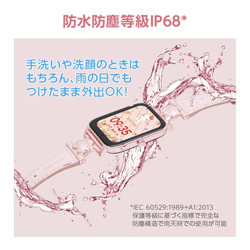 グリーンハウス(Green House) サンリオスマートウォッチ クロミ デザインベルト オリジナルボイス GH-SMWL-KU の商品画像 5