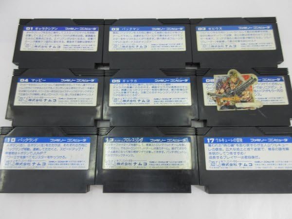Amazon.co.jp: ナムコ セット B ギャラクシアン ギャラガ ファミコン 