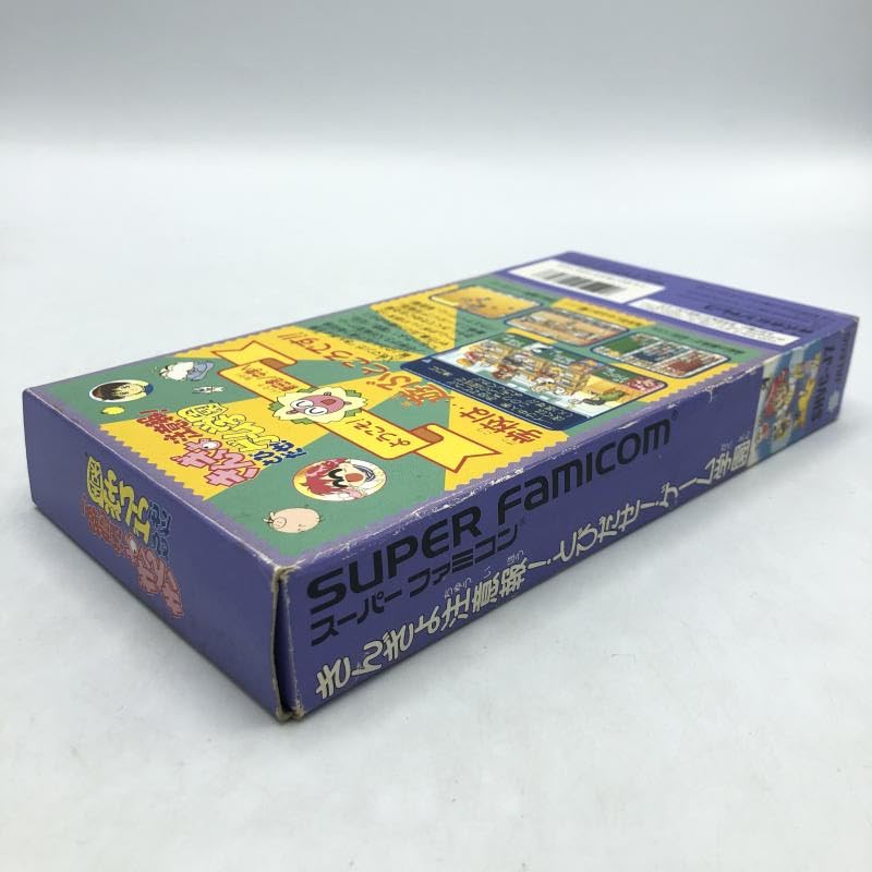 Amazon.co.jp: SFC）[説明書痛み]きんぎょ注意報! とびだせ!ゲーム学園 