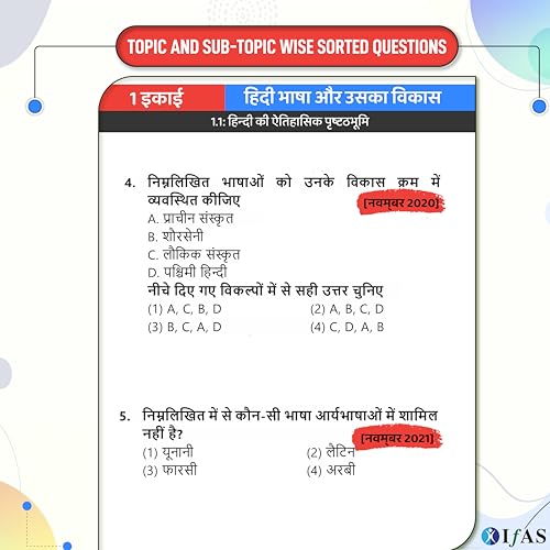 Image of UGC NET Hindi Paper 2 Book | 13 Years ( 2024- 2026) UGC NET Hindi Sahitya PYQ with Detailed Solutions | UGC NET JRF Hindi Sahitya Book for NTA UGC NET /JRF and SET Hindi Literature Exams | IFAS