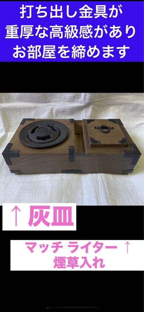 Amazon.co.jp: 南部鉄器 重厚な高級工芸品灰皿 お香 インテリア込 