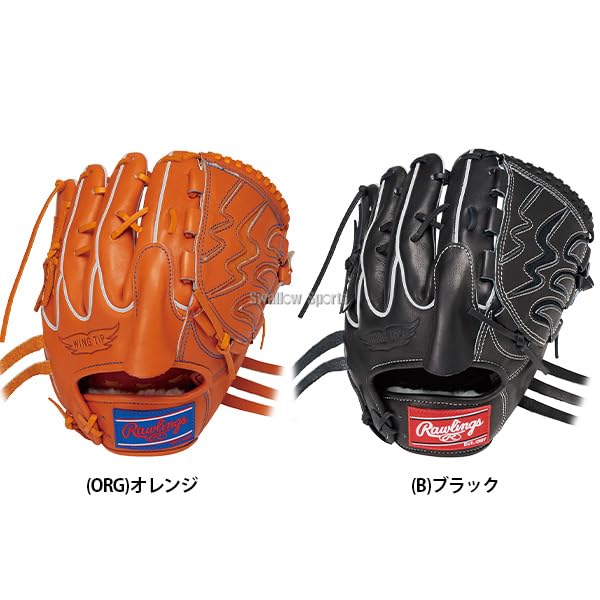 Amazon | 野球 ローリングス 硬式グローブ グラブ HOH プレミアム 