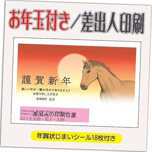 N 2026 Nʕt N ͂y4z ߔN ܔN N󂶂܂V[t  vg IׂfUC 4 ol݁ifUCFHA161j鍷olZ͂́u͂Zv{uv܂