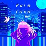 Pure Love 歌詞