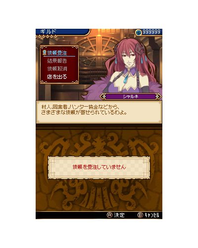 Amazon | 俺がオマエを守る | ゲームソフト