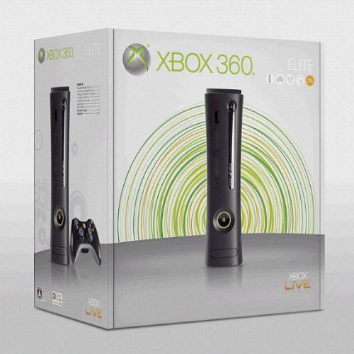 マイ Xbox 360 エリート 120GB ハイエンド