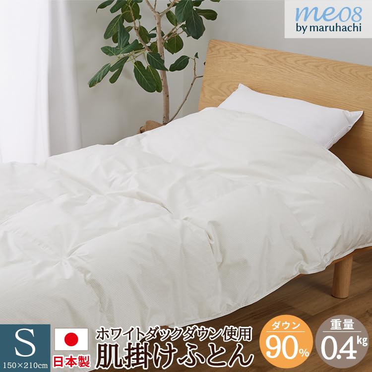 nishikawa 真綿掛けふとん 150cm × 210cm