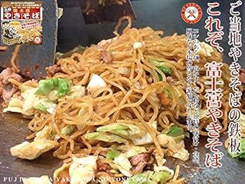 やきそば 富士宮やきそば(冷凍商品) | 文化放送ショッピング
