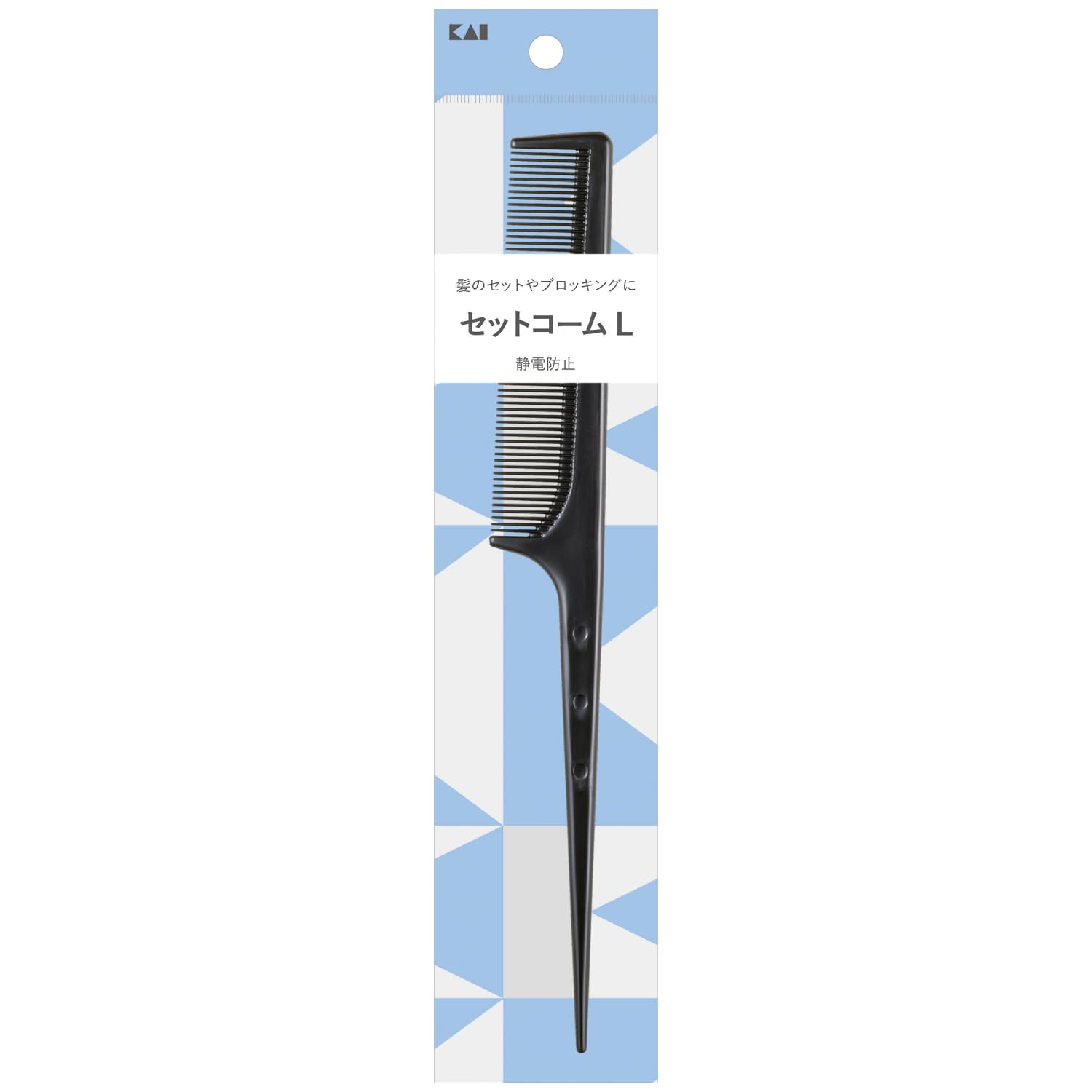 Amazon | 貝印 HL0052 セットコームL | KAI | 櫛・コーム 通販