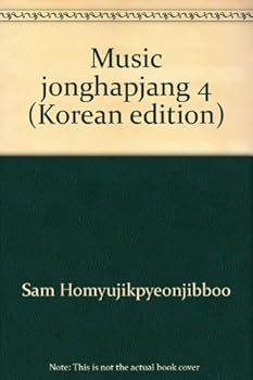 Paperback Music jonghapjang 4 (Korean edition) [Korean] Book