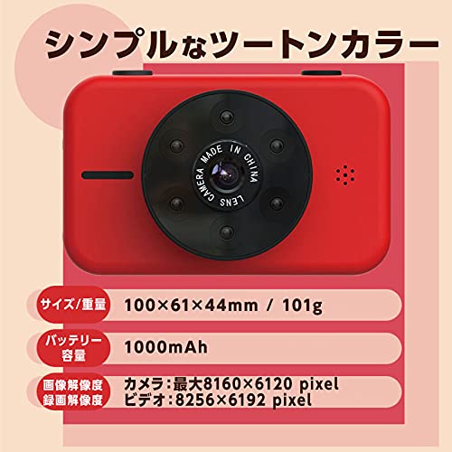 缶型トイカメラセット（白・赤・黒） ホルガ【HOLGA】フィルムカメラ H-135 BC レッド/ホワイト [トイ