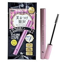 美まつげ贅沢　ロングマスカラ　新品　Daimama様お取り置き 美まつげ贅沢マスカラ | 卸売・ 問屋・仕入れの専門サイト【NETSEA】