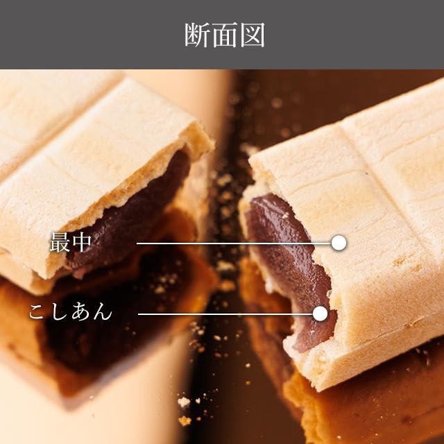 Amazon | もなか プレゼント 和菓子 ギフト 代表銘菓 花園万頭 花園最