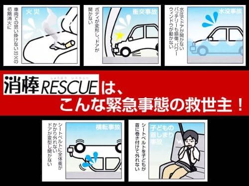 ノーブランド ワイピーシステム消棒RESCUE 1105981977