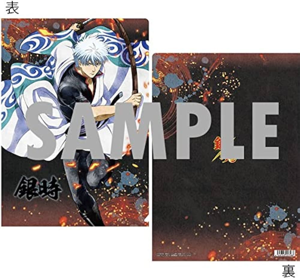 Amazon.co.jp: 銀魂 クリアファイル 銀時 (吉原炎上篇) : 文房具