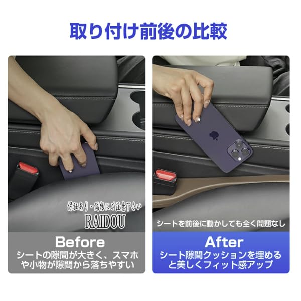 Amazon | ポルシェ ボクスター987 シートカバー 隙間ラバー
