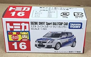 カーズ　トミカ60点　まとめ売り＋ギフトBOX カーズ トミカ60点 まとめ売り＋ギフトBOX