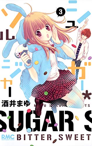 Page 3 5 酒井まゆ の本 マンガ 新作 新刊順 ダ ヴィンチニュース