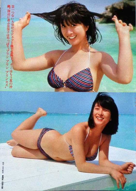 Amazon.co.jp: 河合奈保子 プール 2in1 超大判A1ポスター : おもちゃ
