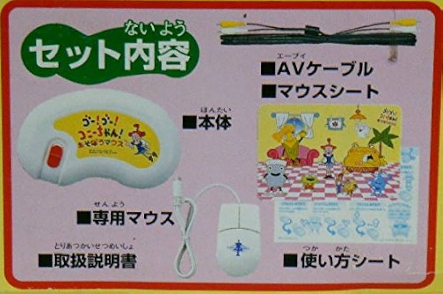 Amazon.co.jp: P-kies ゴー!ゴー!コニーちゃん! あそぼうマウス