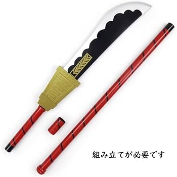 Amazon.co.jp: [Kvicicos]白ひげ エドワード·ニユーゲート むら雲切り