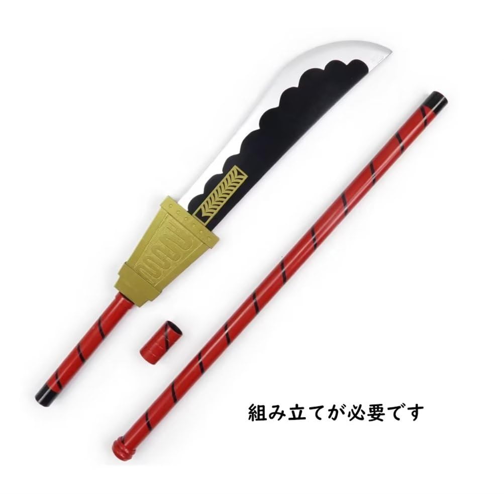 Amazon.co.jp: [Kvicicos]白ひげ エドワード·ニユーゲート むら雲切り