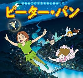 はじめての世界名作えほん　27冊 はじめての世界名作えほん 27 ブレーメンのおんがくたい | 中