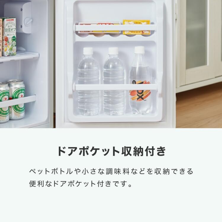 Amazon | 冷蔵庫 コンパクト 右開き 温度調整可 セカンド冷蔵庫 (2ドア
