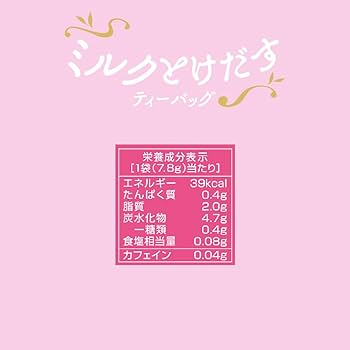 Amazon.co.jp: 三井農林 日東紅茶 ミルクとけだすティーバッグ