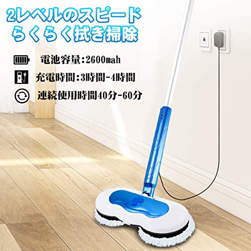 コードレス回転モップクリーナーneoの口コミは 最安値サイトも