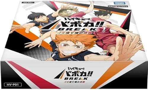 タカラトミー ハイキュー！！ バボカ！！ BREAK ブースター