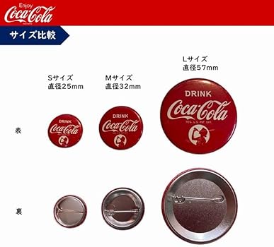 Amazon.co.jp: コカ・コーラ バッジ 缶バッチ Mサイズ 32mm GM3 : おもちゃ