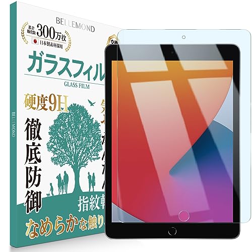 Amazon.co.jp: ベルモンド iPad 10.2 (第9世代 2021年 / 第8世代 2020