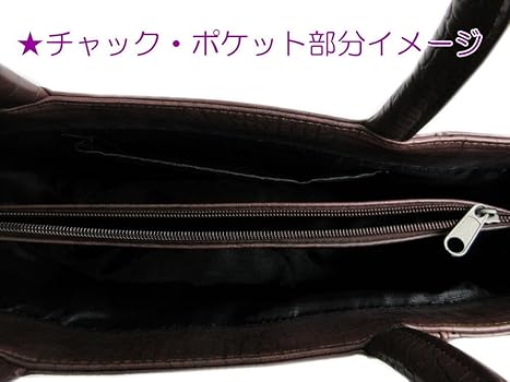 Amazon.co.jp: [和さくら庵] バッグ クロコ調 トート 手提げ 赤色