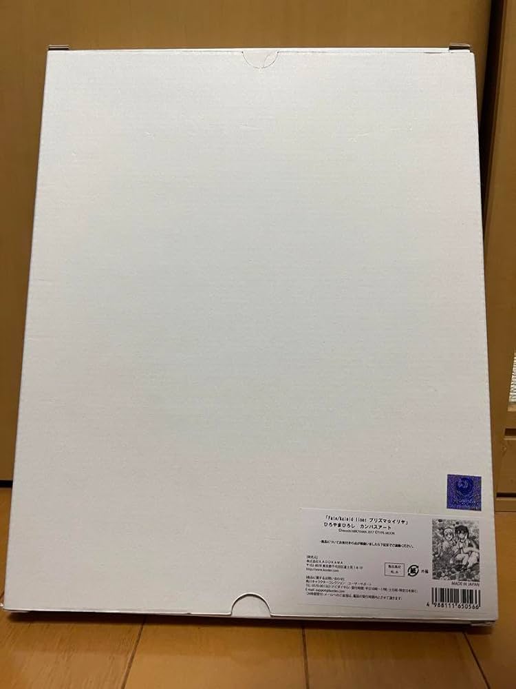 プリズマイリヤ キャンバスアート カンバスアート Fate/kaleid liner プリズマ☆イリヤ キャンバスアート 匿名配送