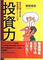 【中古】 誰も教えてくれなかったおいしい利殖マニュアル 新・金融時代の「得する投資／損する投資」がわかる本/こう書房/岸永三 中古】 誰も教えてくれなかったおいしい利殖マニュアル 新・金融