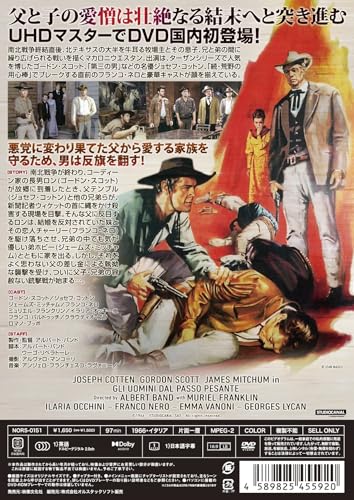 プレミアムプライス版 荒野の渡り者 UHDマスター版《数量限定版》 [DVD] image 4