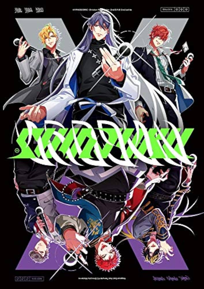 Amazon | ヒプノシスマイク –Division Rap Battle- 2nd D.R.B