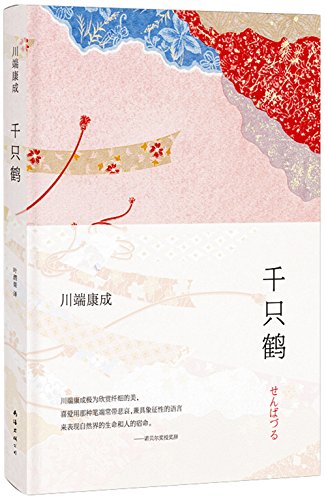 ??? [Chinese] B00E557EI2 Book Cover