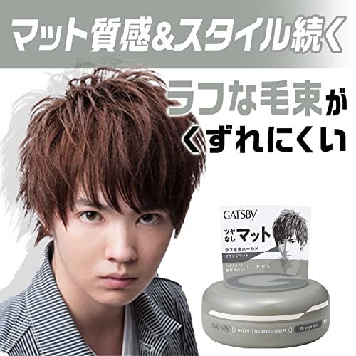 ヘアワックス セット GATSBY DENIS OCEAN Amazon | OCEAN TRICO(オーシャントリコ) オーシャントリコ ヘア