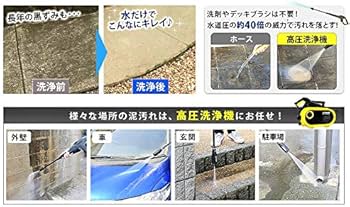 ⭕️安心保証 ケルヒャー 高圧洗浄機 JTK38 02207 ⭕️安心保証 ケルヒャー 高圧洗浄機 JTK38 02207 Amazon