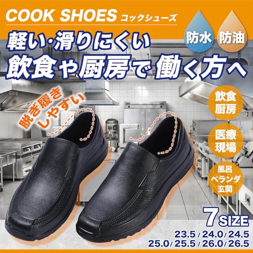 防水防油ラバーソールの耐久性を示す製品画像