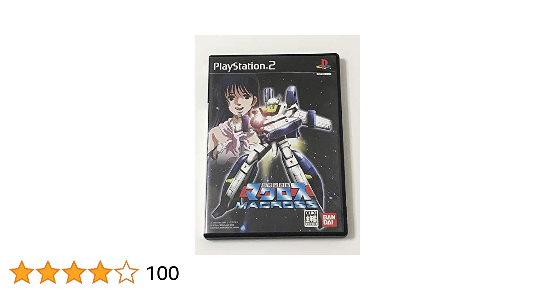 新品未開封　PS2  超時空要塞マクロス Amazon | 超時空要塞マクロス | ゲーム