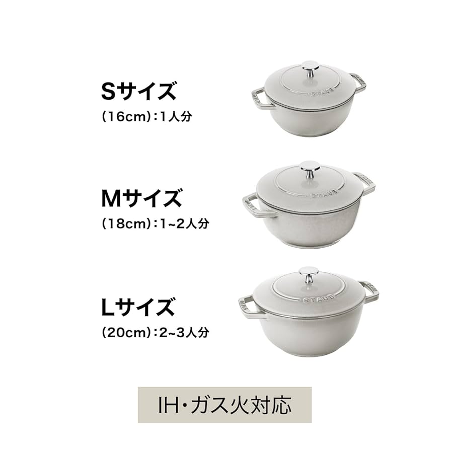 Amazon.co.jp: staub ストウブ 「 ワナベ ラメール S 16cm 真鍮