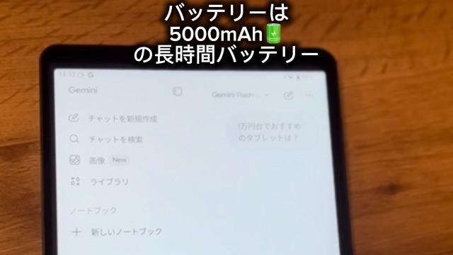 Amazon.co.jp: Azeyou【タブレット 8.7インチ】11GB+64GB+2TB拡張、2.0