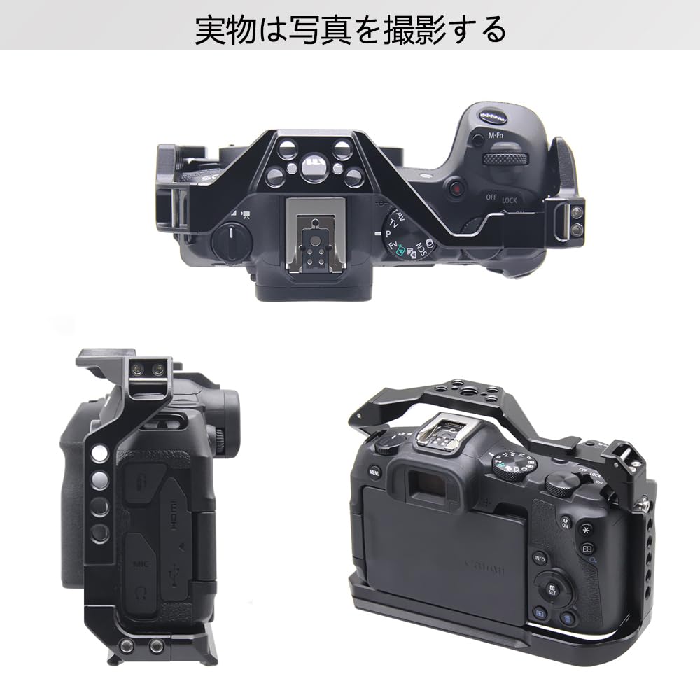Amazon.co.jp: SIUTATDSH カメラ ケージ 適用 Canon キヤノン EOS R8 