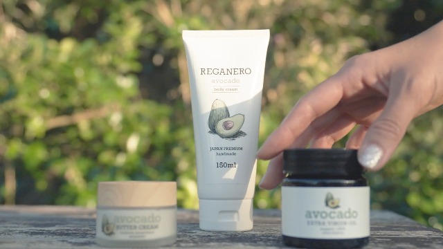 Amazon | アボカドオイル REGANERO(レガネーロ) 無添加 美容オイル