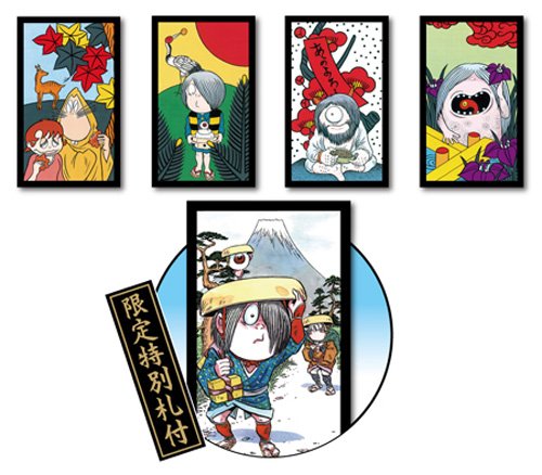 Amazon.co.jp: 妖怪花あそび2 : おもちゃ